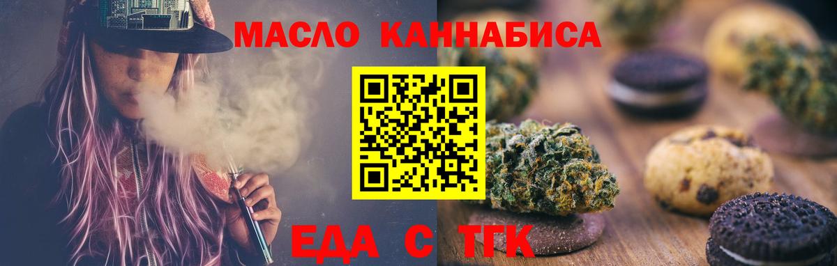 Краснокамск  Canna-Cookies марихуана  Вход с VPN 