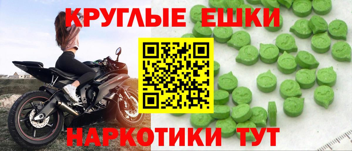 Ecstasy 280 MDMA  ЭКСТАЗИ таблы  Ecstasy  Вход с VPN  Краснокамск 