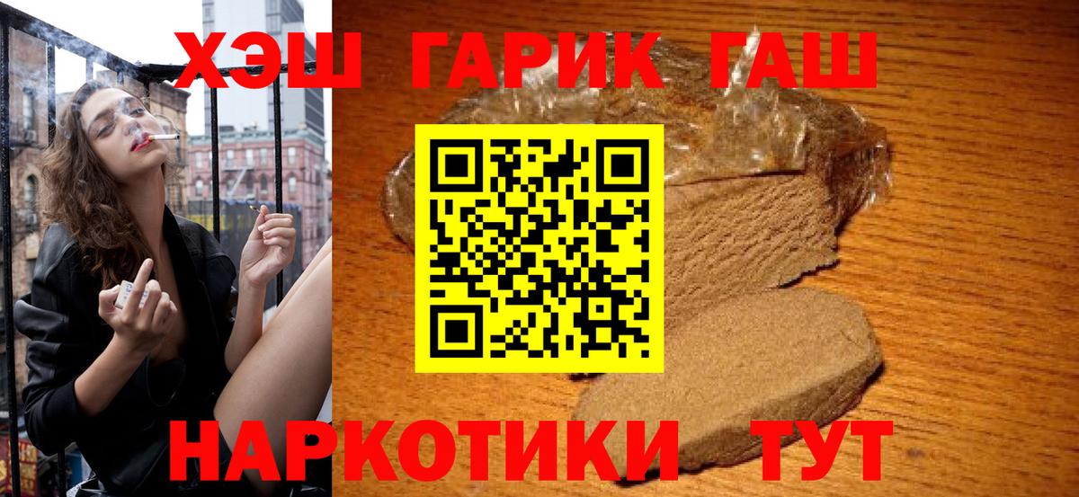 ГАШ Cannabis Краснокамск