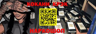 гашик Бузулук