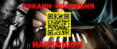 гашик Бузулук
