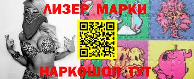 бошки Будённовск