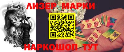 гашик Бузулук