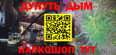 бошки Будённовск