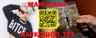 бошки Будённовск