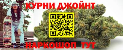 бошки Будённовск