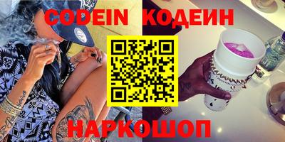 гашик Бузулук