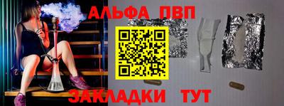 бошки Будённовск