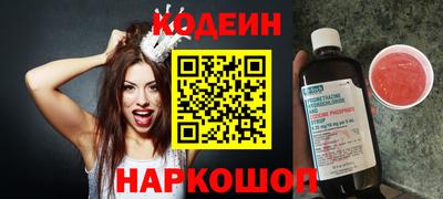 бошки Будённовск