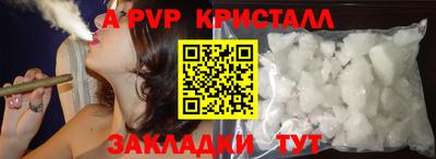 гашик Бузулук