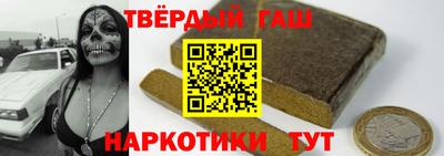 гашик Бузулук