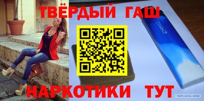гашик Бузулук