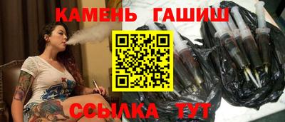 гашик Бузулук