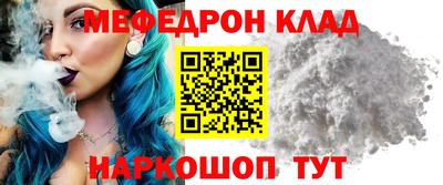 бошки Будённовск