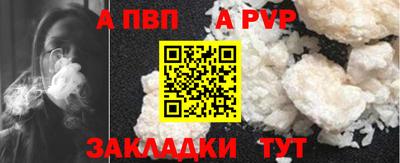 стаф Бугуруслан