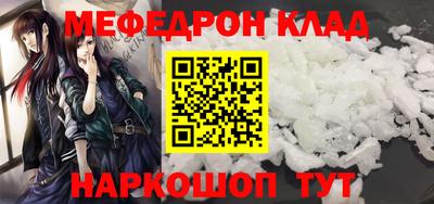 стаф Бугуруслан