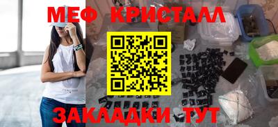 стаф Бугуруслан