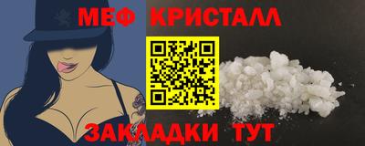 стаф Бугуруслан
