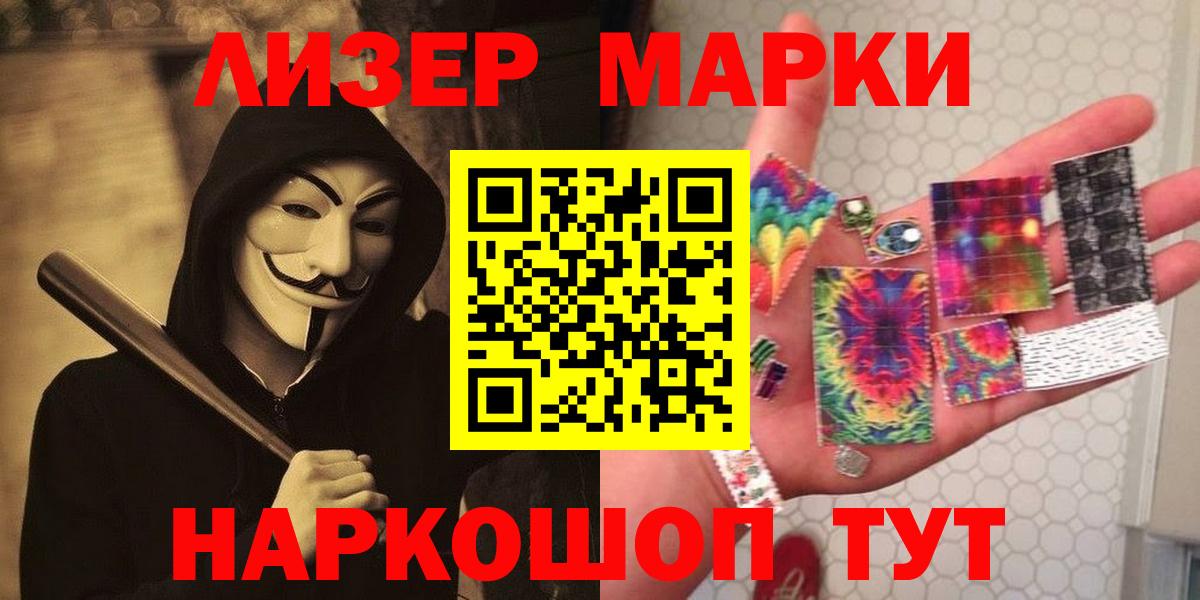 LSD-25 экстази кислота  Лсд 25 экстази кислота  Краснокамск  Вход с VPN 