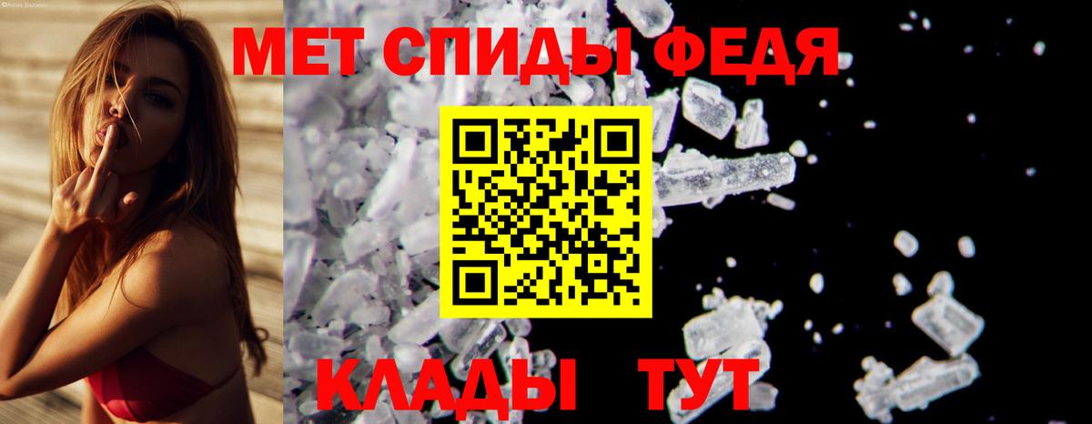 Краснокамск  МЕТАМФЕТАМИН витя  МЕТАМФЕТАМИН витя  Вход с VPN 