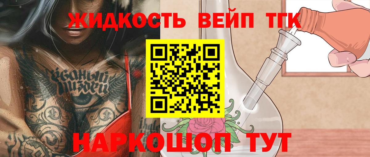 Краснокамск  ТГК Wax  ТГК Wax  гидра рабочий сайт  Вход с VPN 