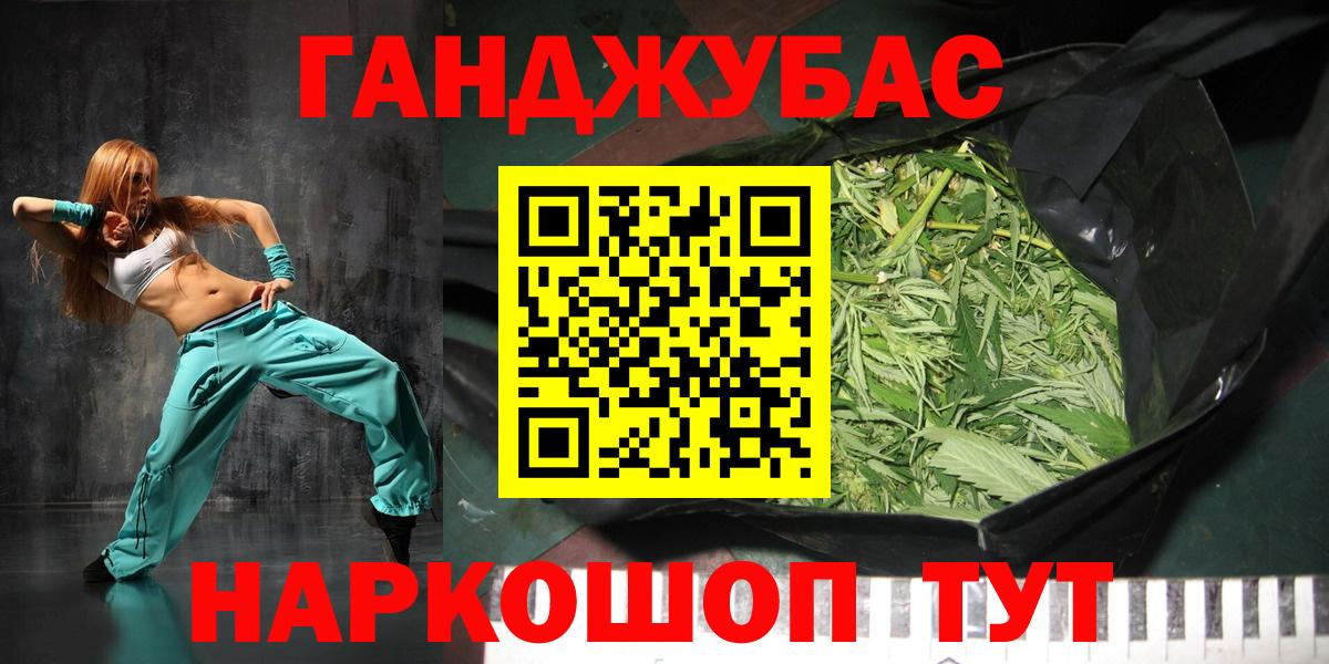 Бошки Шишки Bruce Banner  Шишки марихуана THC 21%  Краснокамск  Конопля OG Kush  Бошки марихуана THC 21%  Вход с VPN 