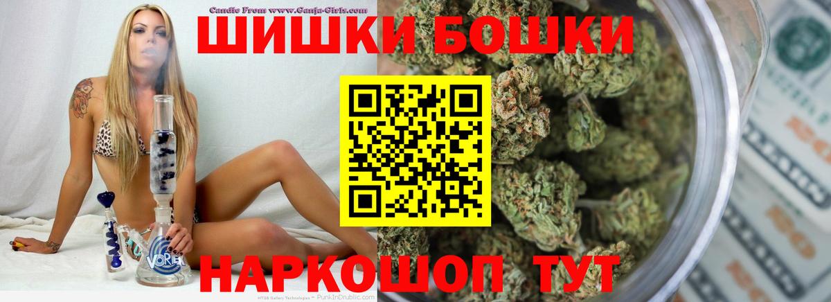 Канабис индика Краснокамск